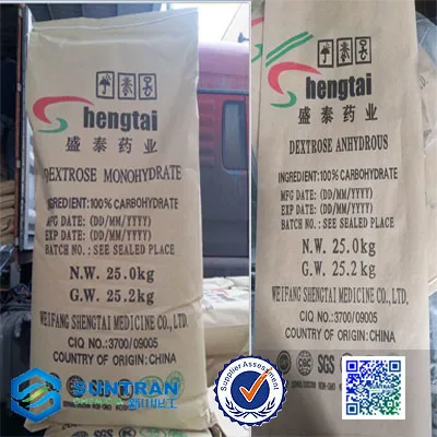 Декстроза безводная оригинальная упаковка Xingmao/ xiwang/Fufeng/Shengtai