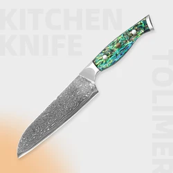 Заводская цена, дамасская сталь, 7,5 дюйма, нож сантоку, кухонный нож в подарочной коробке