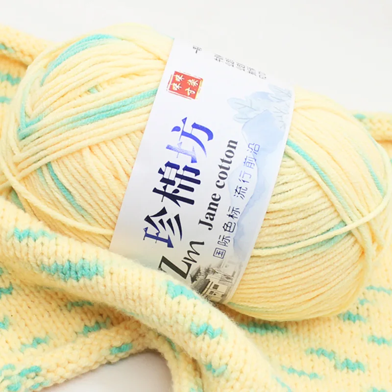 Free Sample Factory Supply 4ply 100% Acrylic Milk Cotton Soft Warm Baby Yarn Fancy Crochet Worsted Hand Knit 50g Ball Yarn