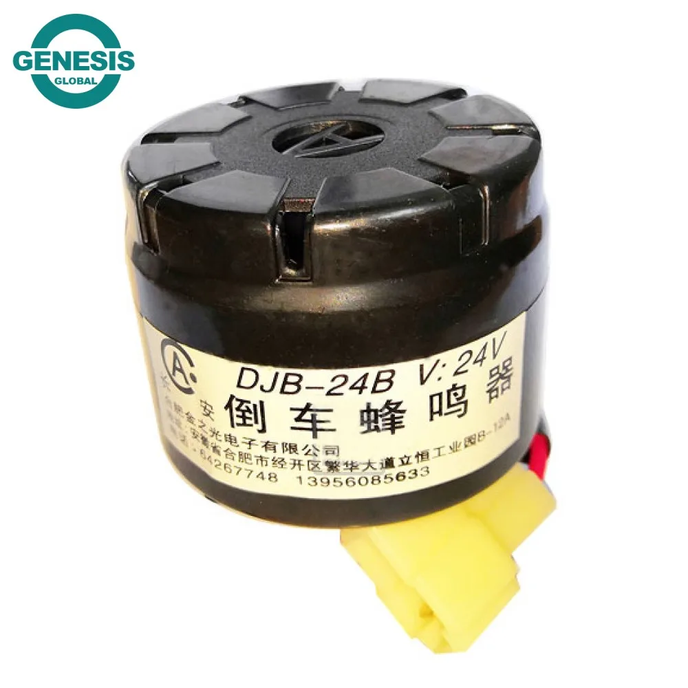 Reversing Buzzer, Reversing Alarm Z8510-120DZ, 12V DJB-12B, 24V DJB-24B, 48V for Heli, Hangcha, Longgong, Fordlift