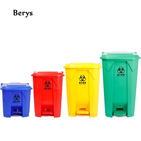 30L 50L 80L 100L Yellow foot pedal cover garbage waste bin medical trash cans for hospital