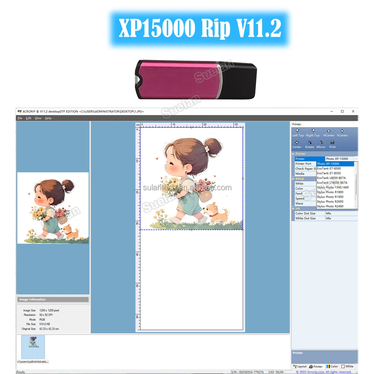 Программное обеспечение Dtf Epson Xp15000 V11.2 новая модель