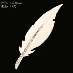 Factory new product classic white feather pendant chain jewelry mobile phone decoration accessories
