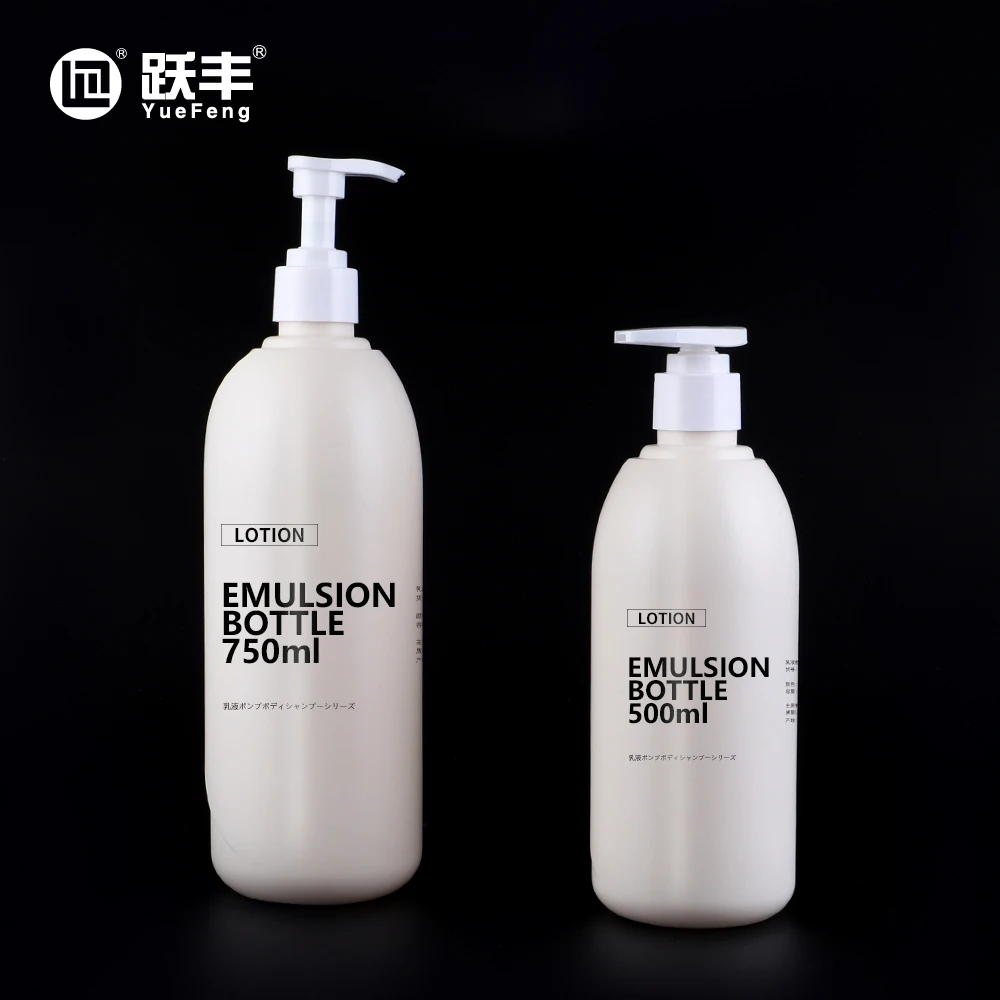 Nourishing Hand and Body Lotion bottle 500ml firming Lotion  HDPE bottle moisturizer and pore cleaner, whitening, deep cleansing
