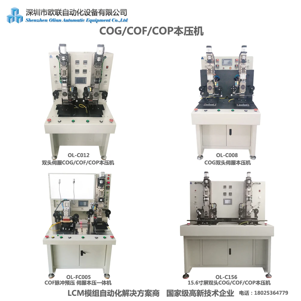 COGCOFCOP-2