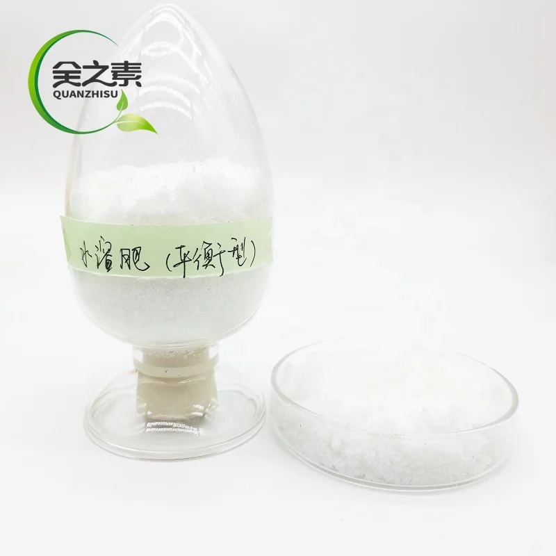 NPK 20-20-20 high quality water soluble fertilizer for fruit tree, vegetables