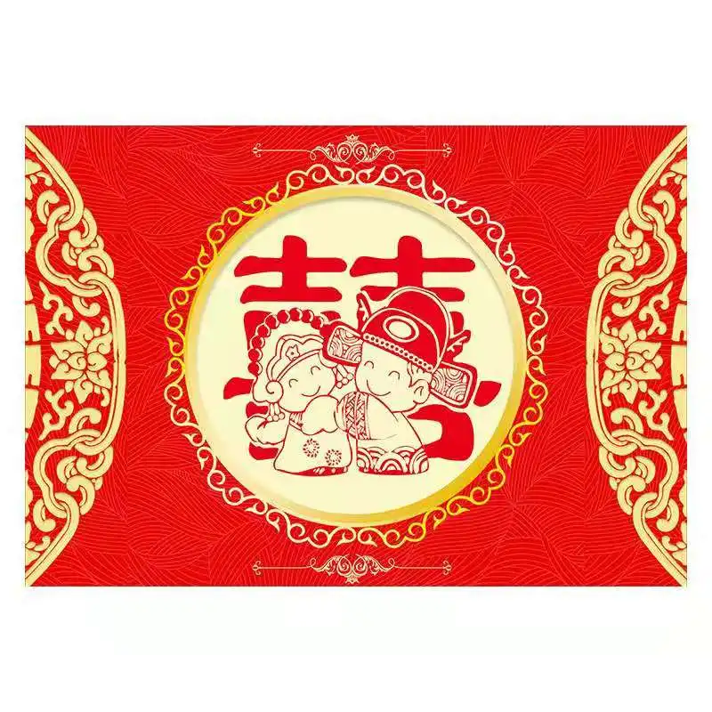 
Chinese Wedding Custom Carpet Wedding Room Decoration Joyful Carpet Door Mat 