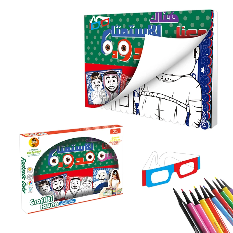 Large Size Magic Drawing 3D Painting Books Educational Writing Toys for Kids