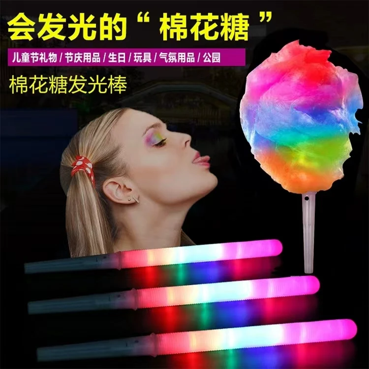 Wholesale plastic Cotton Candy led light stick Colorful Glowing Luminous Marshmallow Cone Stick Party Favors Christmas Supply