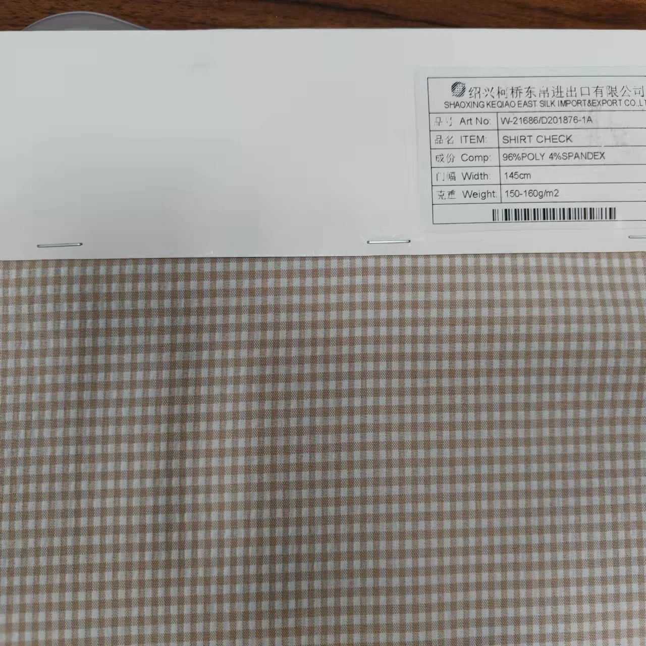 Shaoxing Textile Solid Yarn Dyed POLYESTER/SPANDEX Check Fabric For Dress And Clothing