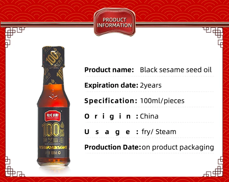 Professional Factory Directly Supply Sesame Oil Cooking 100ml Black Sesame Seed Oil