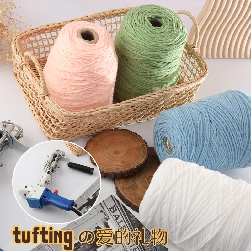 Milk Cotton 400g Wool Acrylic 8-Layer Conical Tufting Gun Carpet 1kg Bulk Crochet Yarn 100g DIY Tufting Carpet 8 Layers Dyed