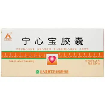 
Keep Cardiovascular Heart Health Organic Herbal Best Selling Herbal Supplements Capsule 