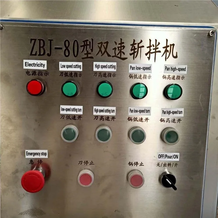 Automatic beef pork meat emulsify bowl cutting machine mincer onion vegetable bowl chopper chopping machine meat bowl cutter