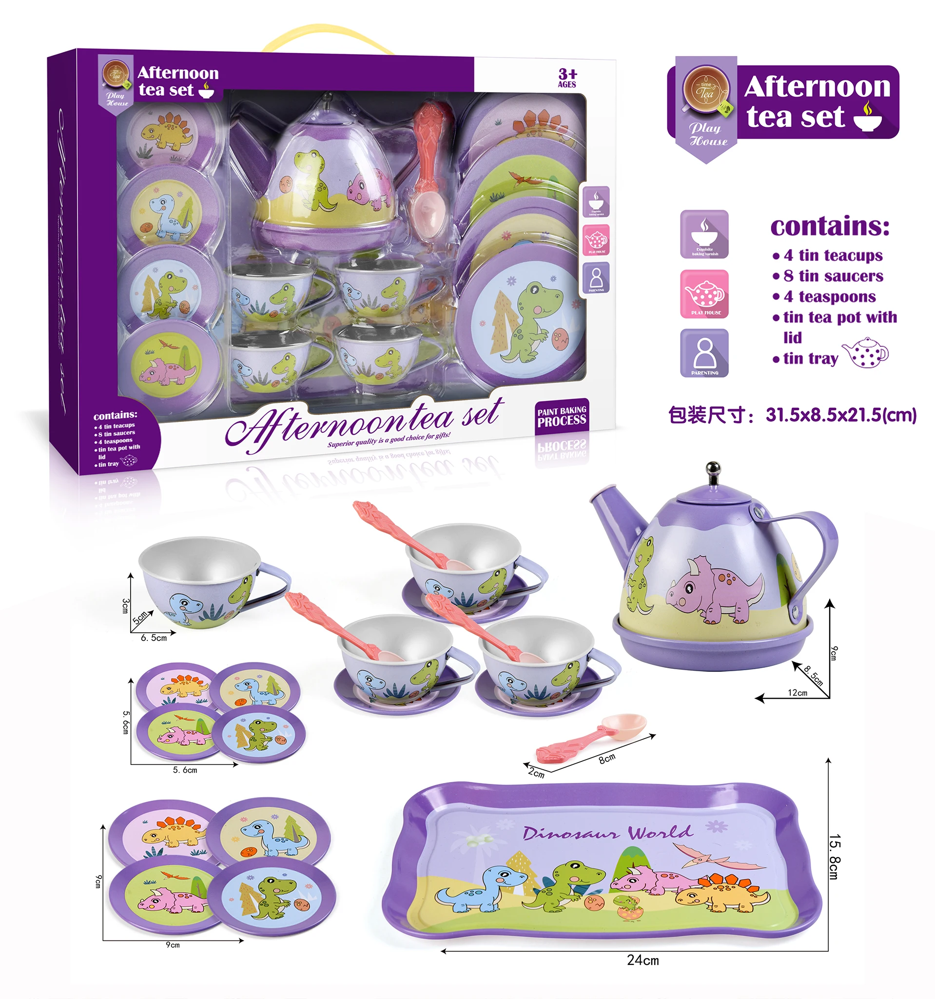 luxury tea set pretend toy Stainless steel tea pot set for girl gift