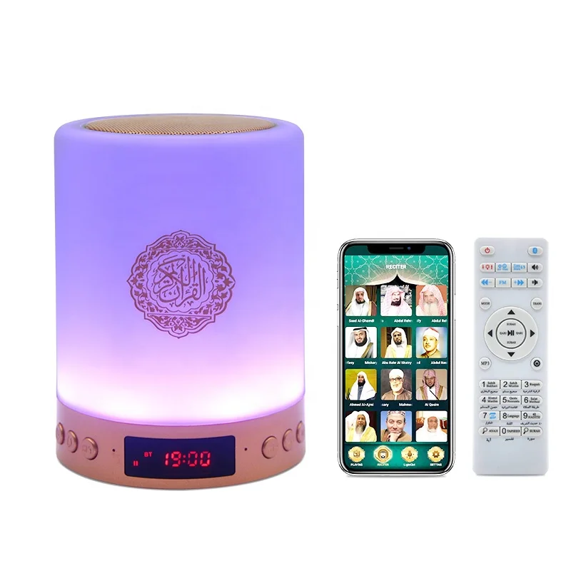 Portable Children Learning Quran AZAN Clock Touch Lamp 16 LED Light Quran Prayer Speaker