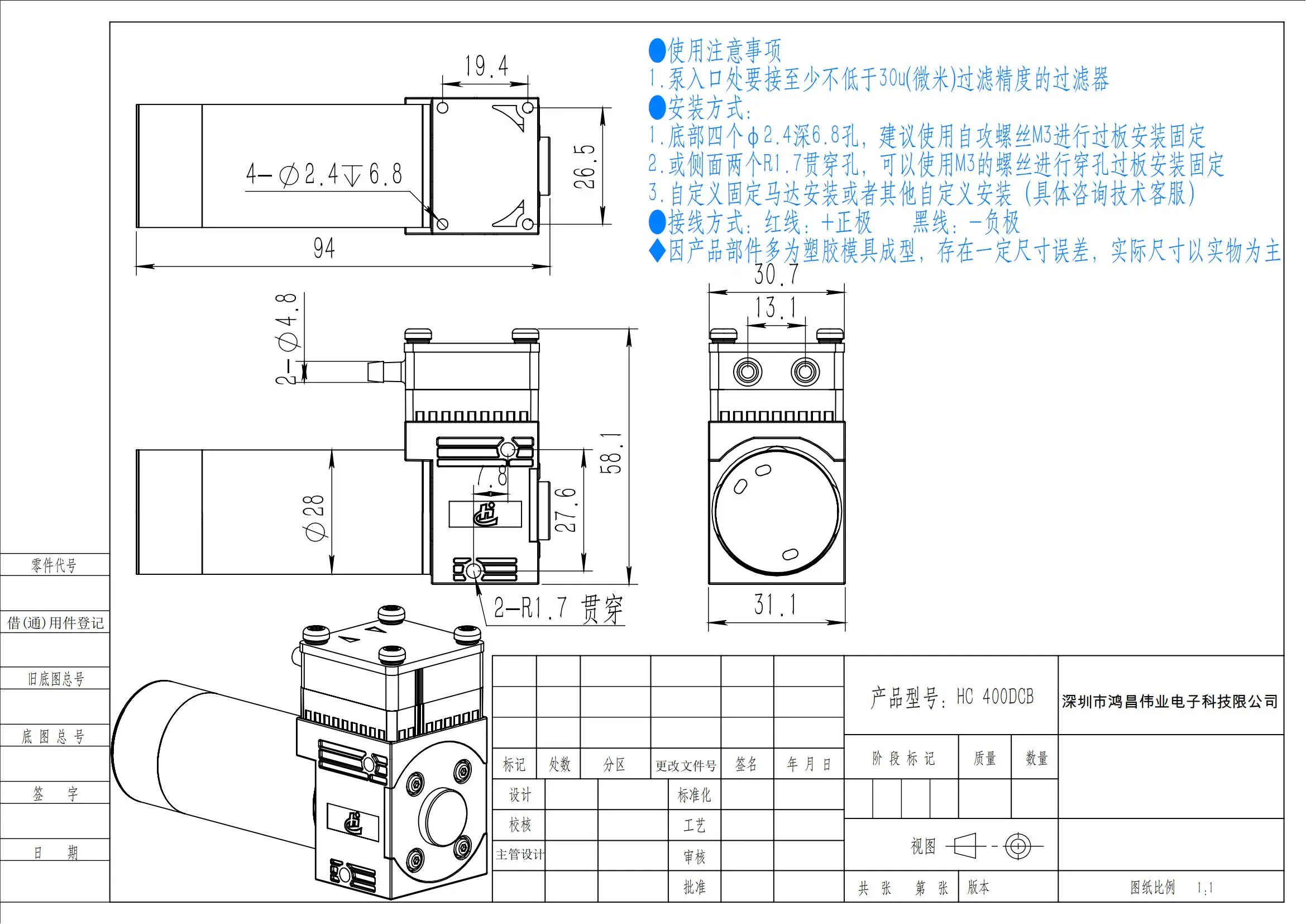 Practical Micro Water Diaphragm Automatic Pump Medical Environment Filtering Color Spectrum Chemical Pump Air Liquid HC 400DCB