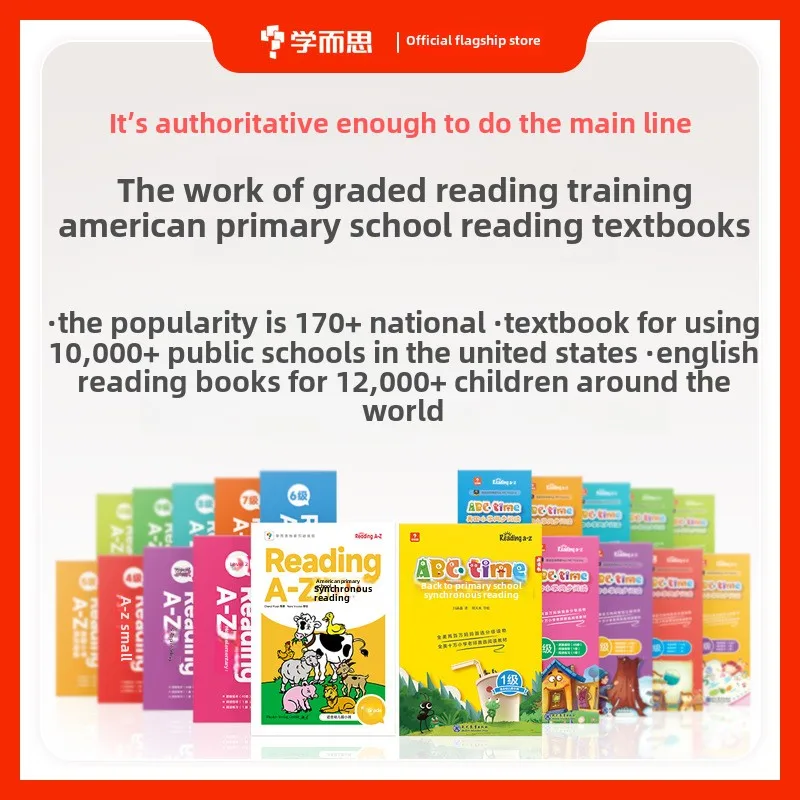 Xuansi перезаряжаемое чтение Raz Level 1-10 Американский первичный синхронный учебник градуированное AAA L книжка с картинками