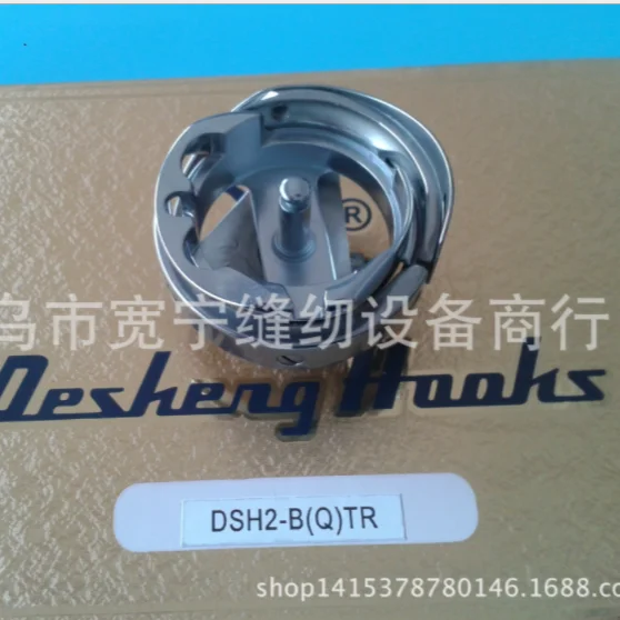 XH-btrкомпьютерные иглы автомобильные аксессуары Desheng спиннинг шаттл