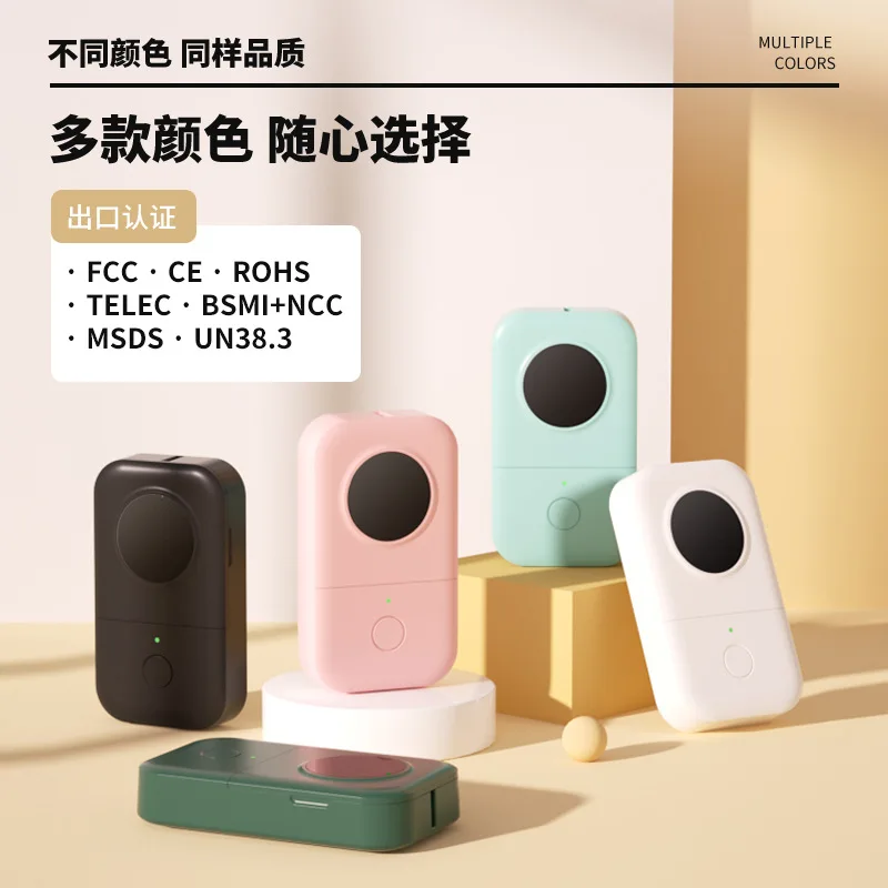 Phomemo Cross-border label printer Portable handheld home thermal mini
