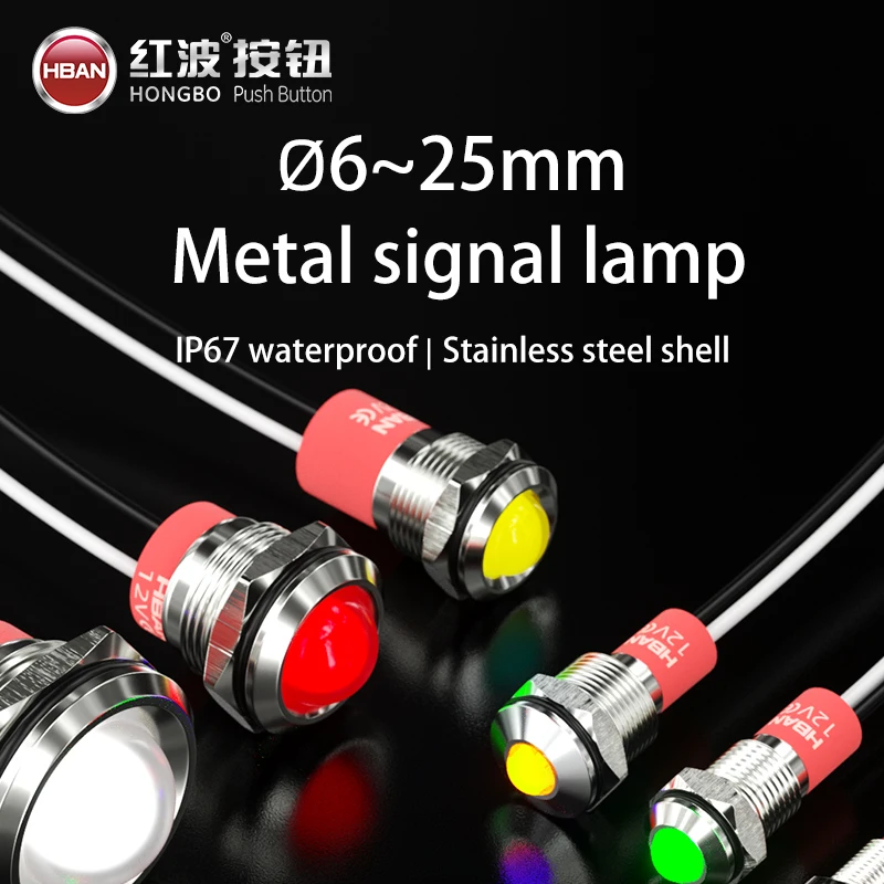 ip67 6mm domed head stainless steel metal indicator lamp led pilot light 120v 24v with wire