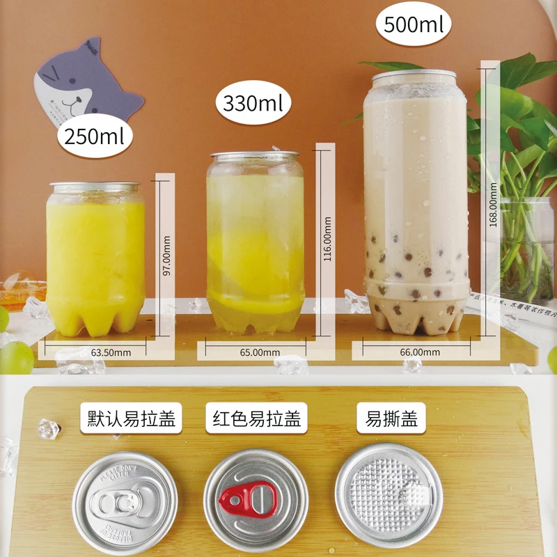 Wholesale Customize Logo And Patterns Pull-Ring Easy Open Pet Cans Juice Soda Plastic Cans For Cake Bubble Tea Soda