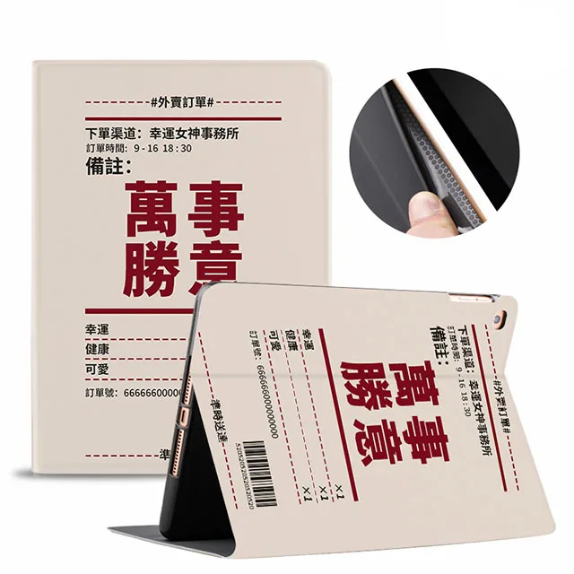 UV Print Customize Auto Wake Sleep Shockproof Soft TPU Cover Case with Pencil Holder for iPad 10.2 Inch