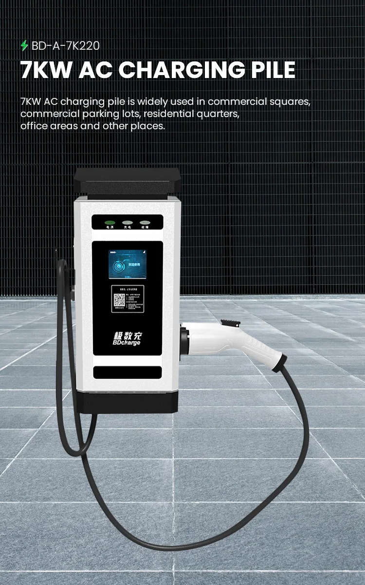 
Shenzhen Charging Gun Pile Universal Electric Vehicle Charger Electric Vehicle Floor Stand Ac Charging Pile 