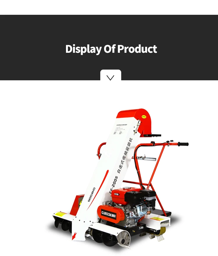 
grain collecting and bagging machine 