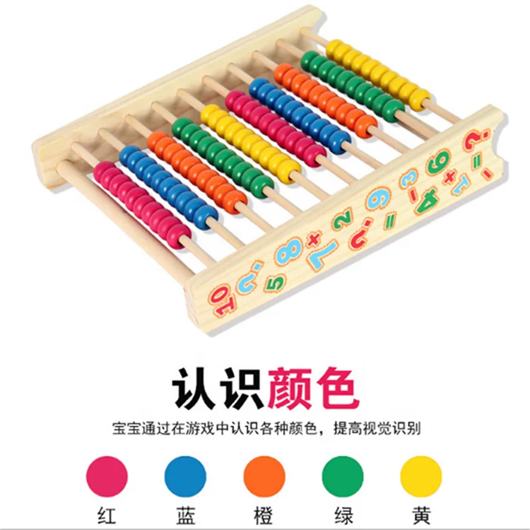 Children early educational intelligent learning baby montessori beads math counting wooden abacus toy for kids