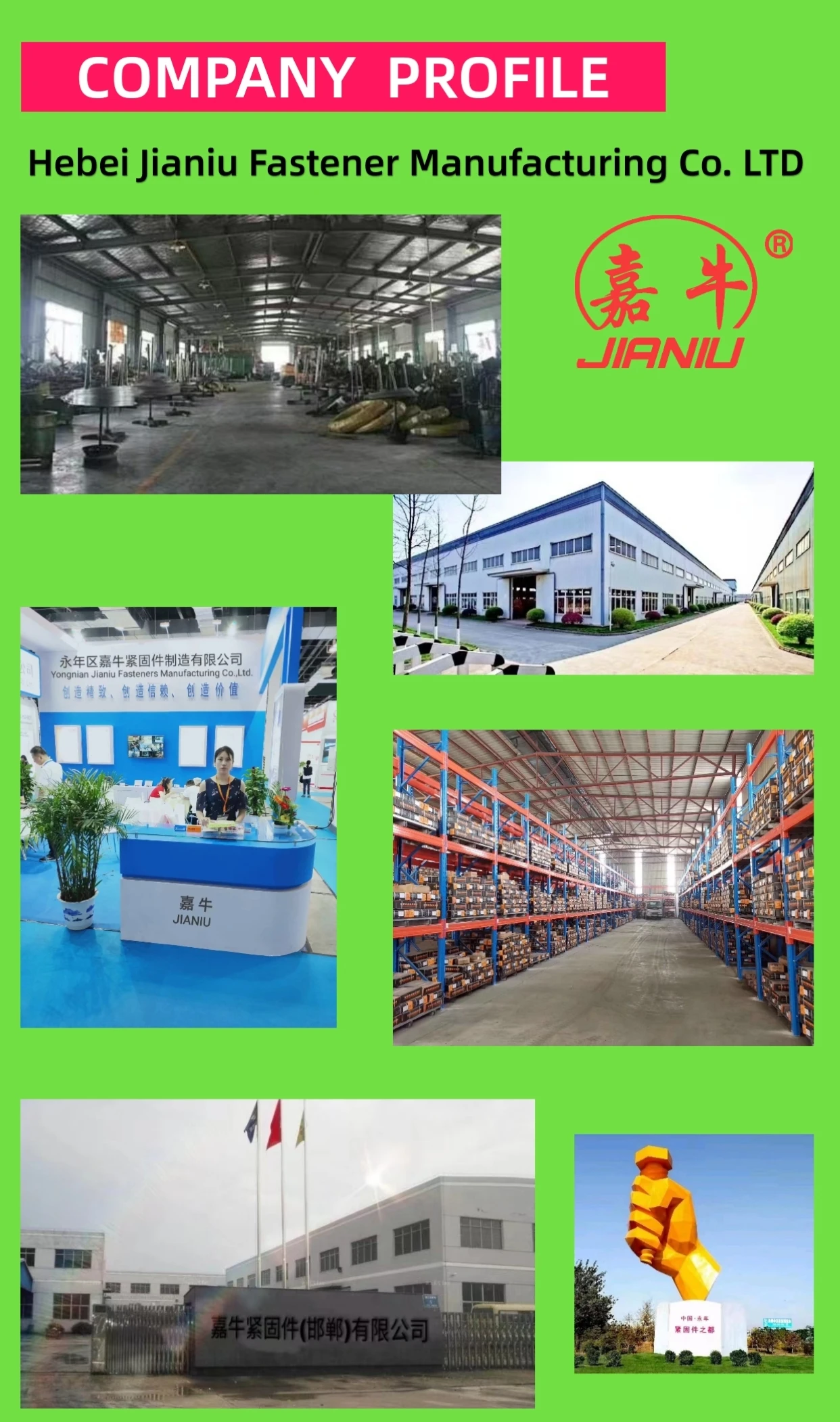 company (2)