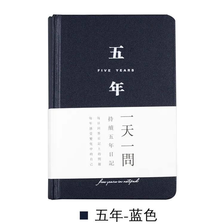 
Новый Блокнот от производителя 2021 года, конкурентоспособная цена, картонная обложка цвета слоновой кости, белая бумага, дневник 