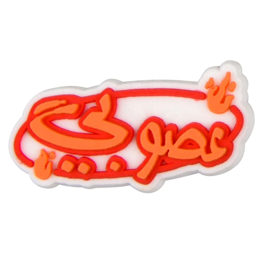 2024 new custom pvc decoration personalisation design Clog shoe charms