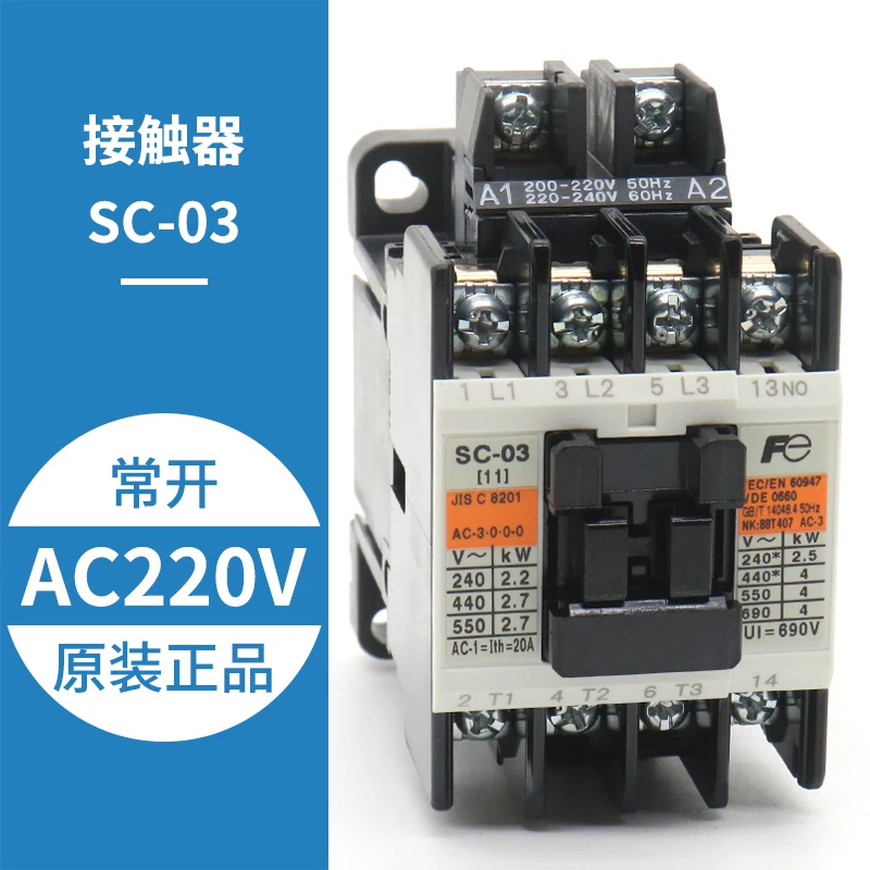 Fuji elevator spare parts elevator contactor SC-03 SC-0 SC-05 AC110V 220V