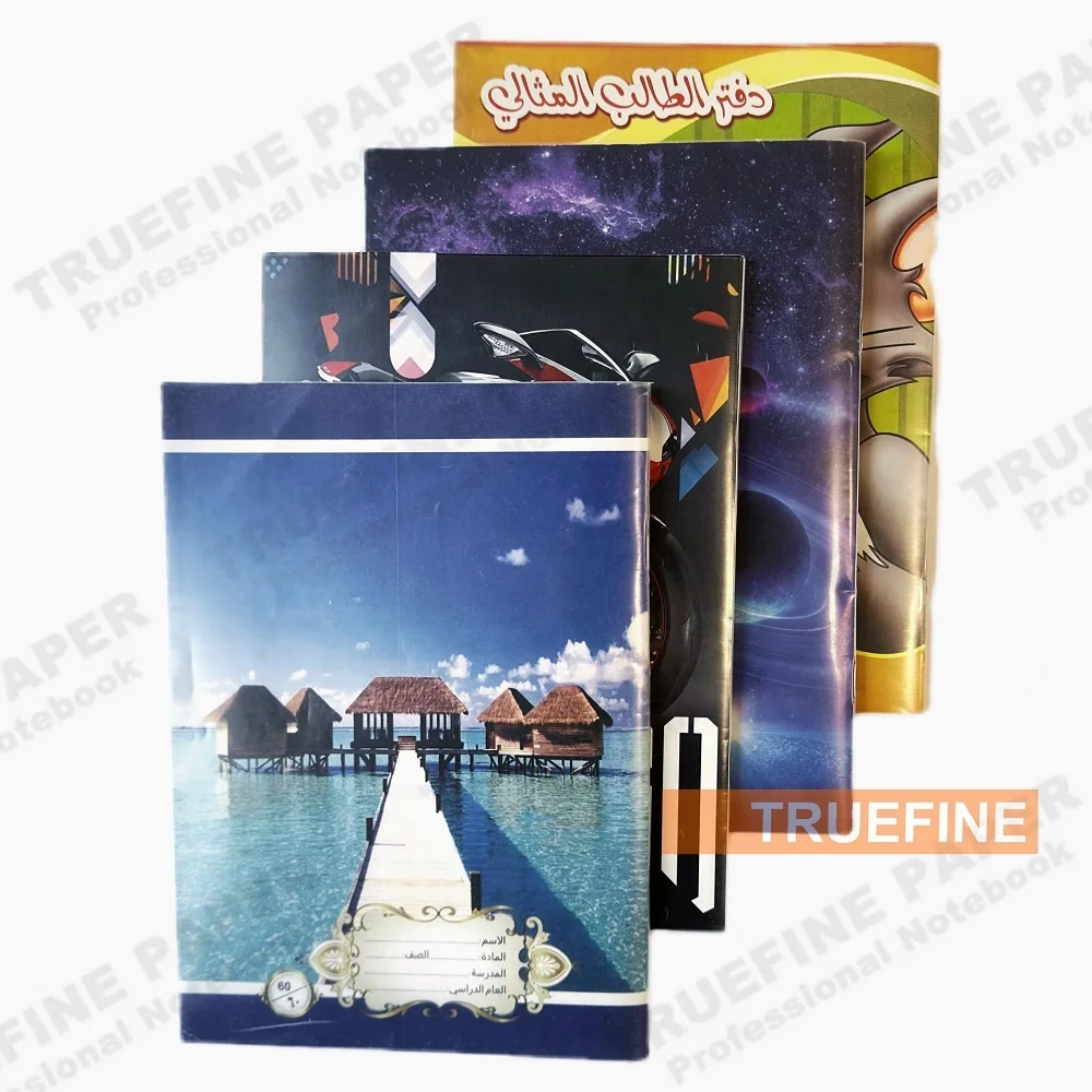 40/60/80/100 sheets Arabic Line Printing School Exercise Book With Transparent Plastic Cover