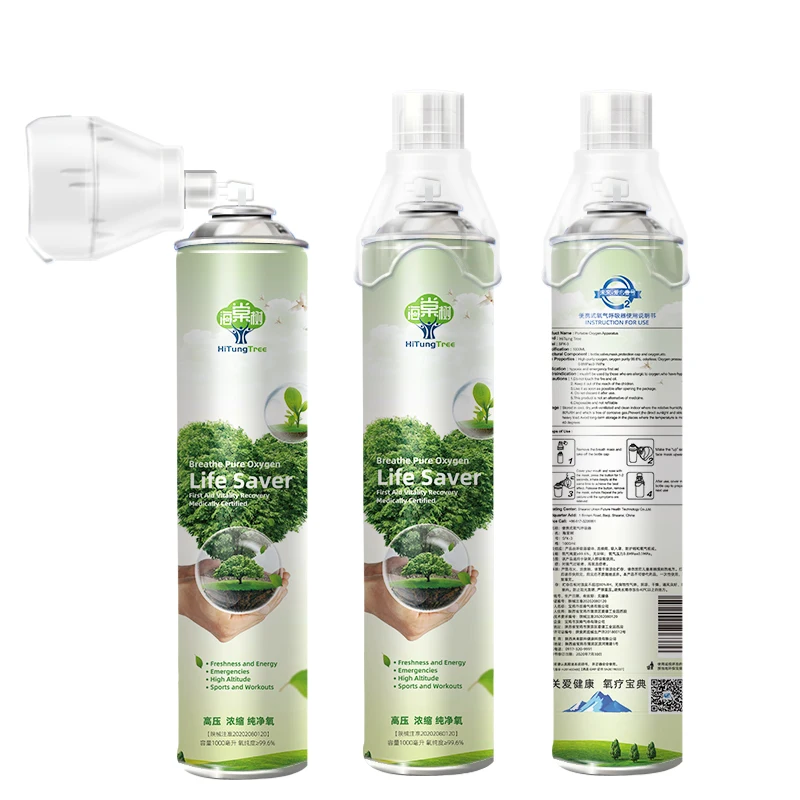Union Future 99.6% high purity pure oxygen medical portable oxigen bottle oxygen aerosol cans with oxygen mask