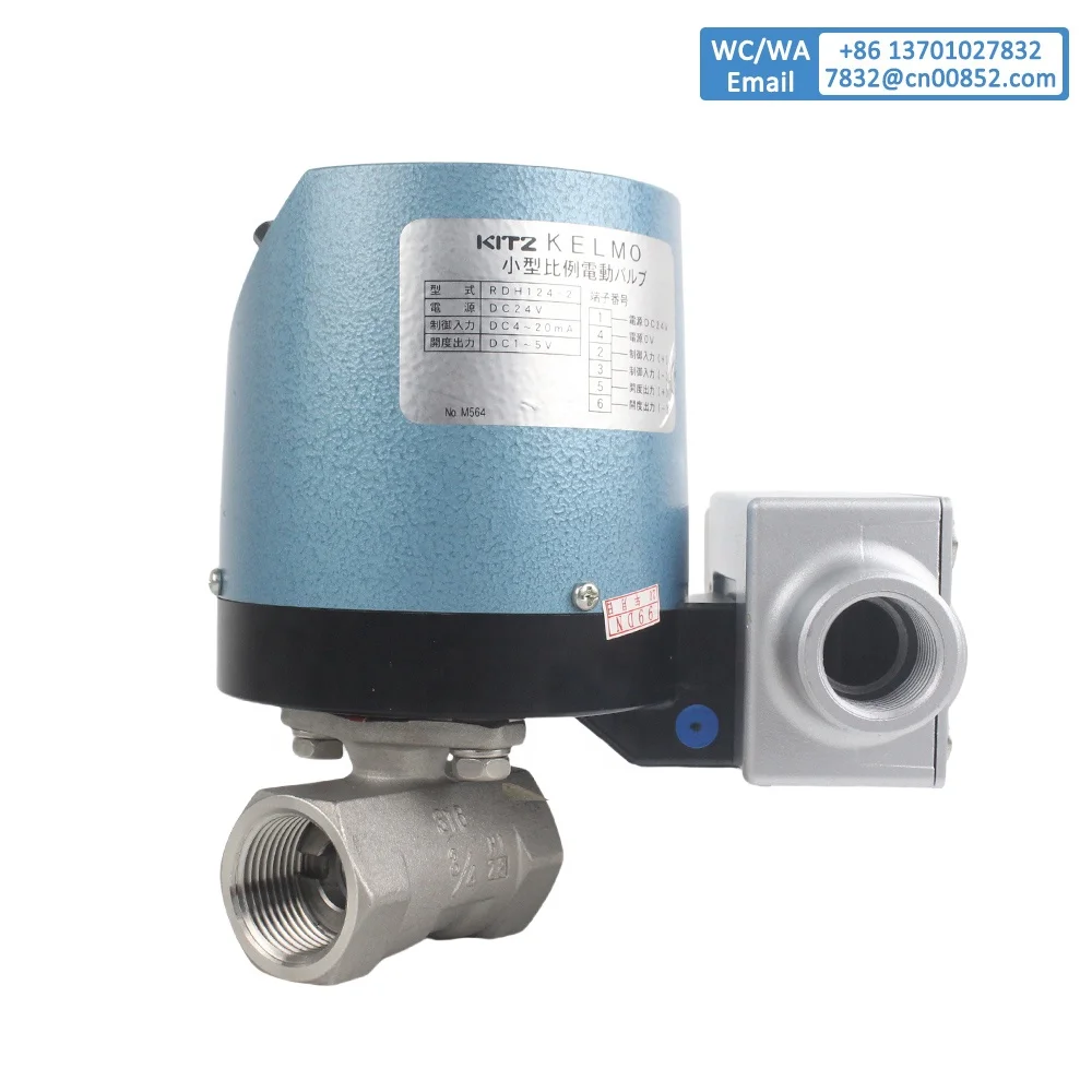 KITZ Type Electric Actuators/Class 10K stainless steel Ball Valves RDH124-UTE for general industries
