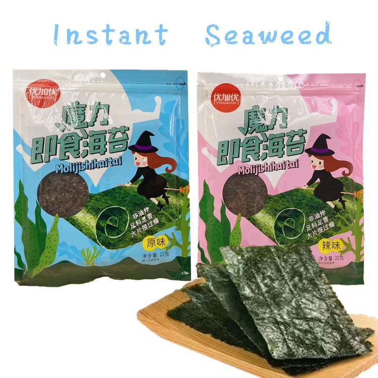 Seaweed Instant Food No Deep Fry Large Piece Bag Dried Seaweeds Wholesale Sea Vegetables Snack Food
