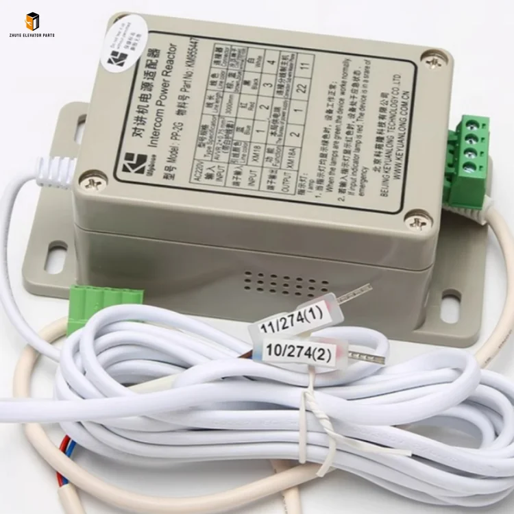 Elevator intercom power reactor PP-2G  Elevator five-party intercom KM955447