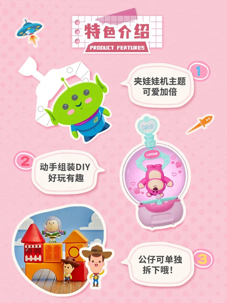 Hot Sale cute bedroom accessory Dumbo elephant mystery box toys surprise wind chimes series blind box collectable toys