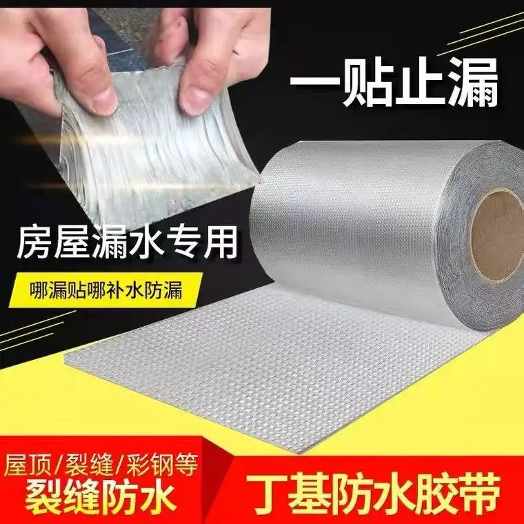 Brand New Sell Well Type Self Adhesive Butyl Tape Bitumen Roofing Felt Paper Waterproof With High Quality