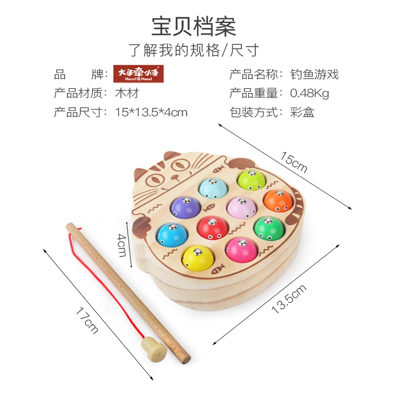 2024 Fishing Toys Wooden Magnetic Fishing Game Early Learning Educational Toys For Children