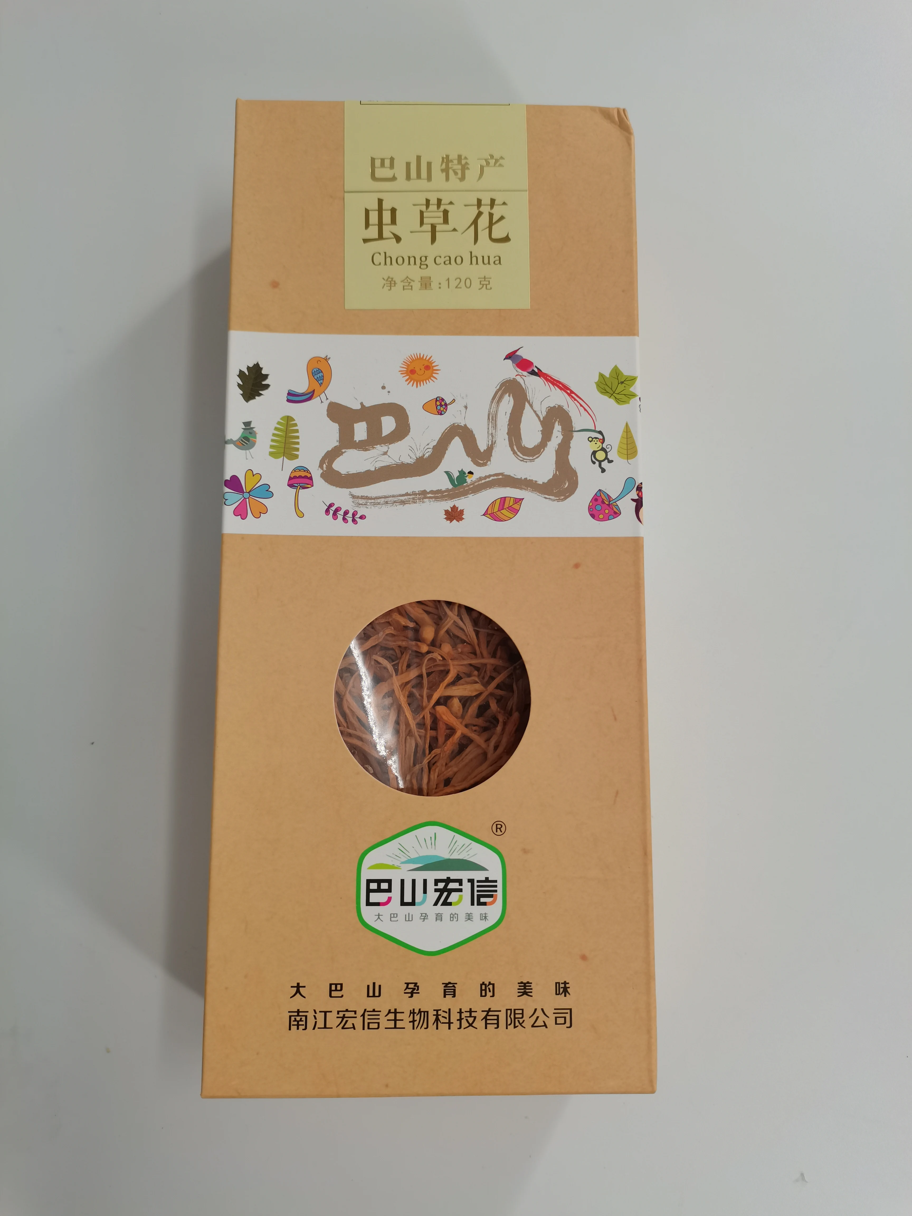 Wholesale Natural Yellow Cordyceps Militaris Fungi Herbal Mycological Food Grade Dried Raw Material Pure Mushroom