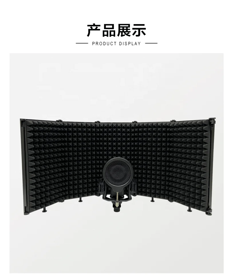New Mic Shield Acoustic stand Factory Price Microphone isolation shield microphone  p-op-filter