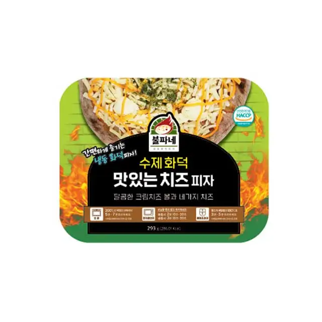 Гладкая поверхность и изящная форма для пиццы Сделано в Корее bulpane чашка для прокаливания пиццы не имеют химические консерванты