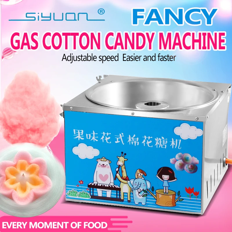 cotton candy machine gas,cotton candy machine maker