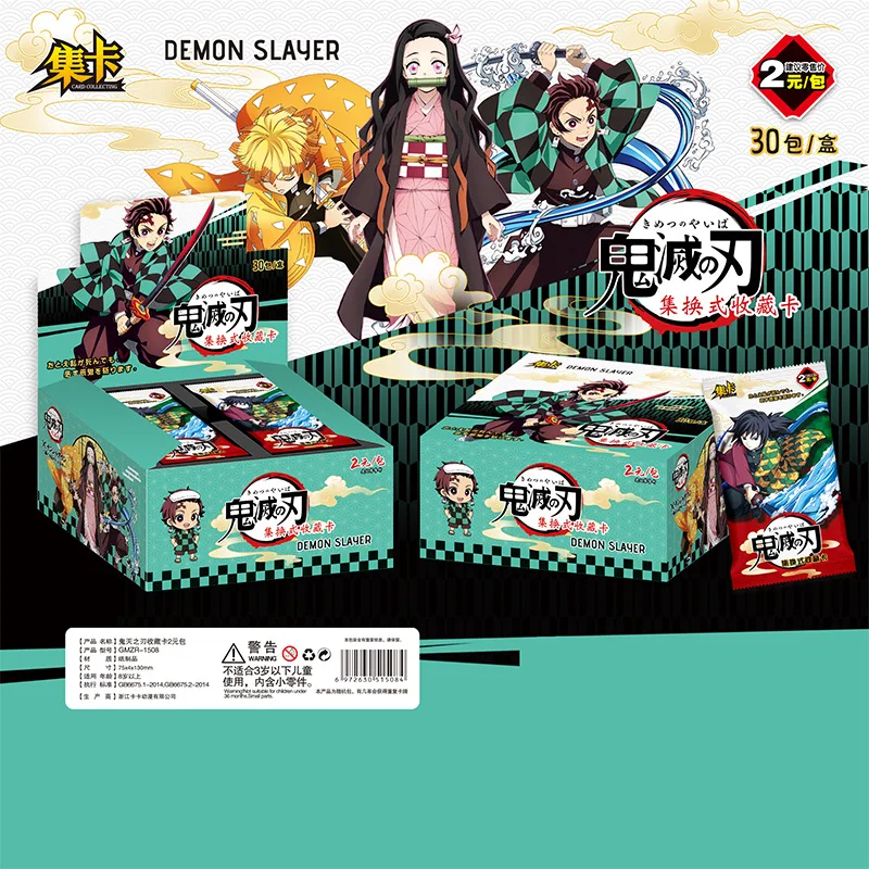 Google Japanese Hot Anime Demon Slayer Game Cards Jujutsu Kaisen Dragon Balls Demon Anime Cards Christmas Gifts For Boys