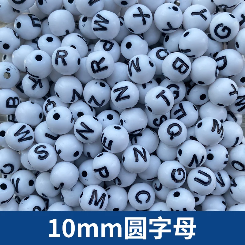 
Personalized name DIY tooth necklace mother silica gel beads baby teeth beads chewing letter beads 