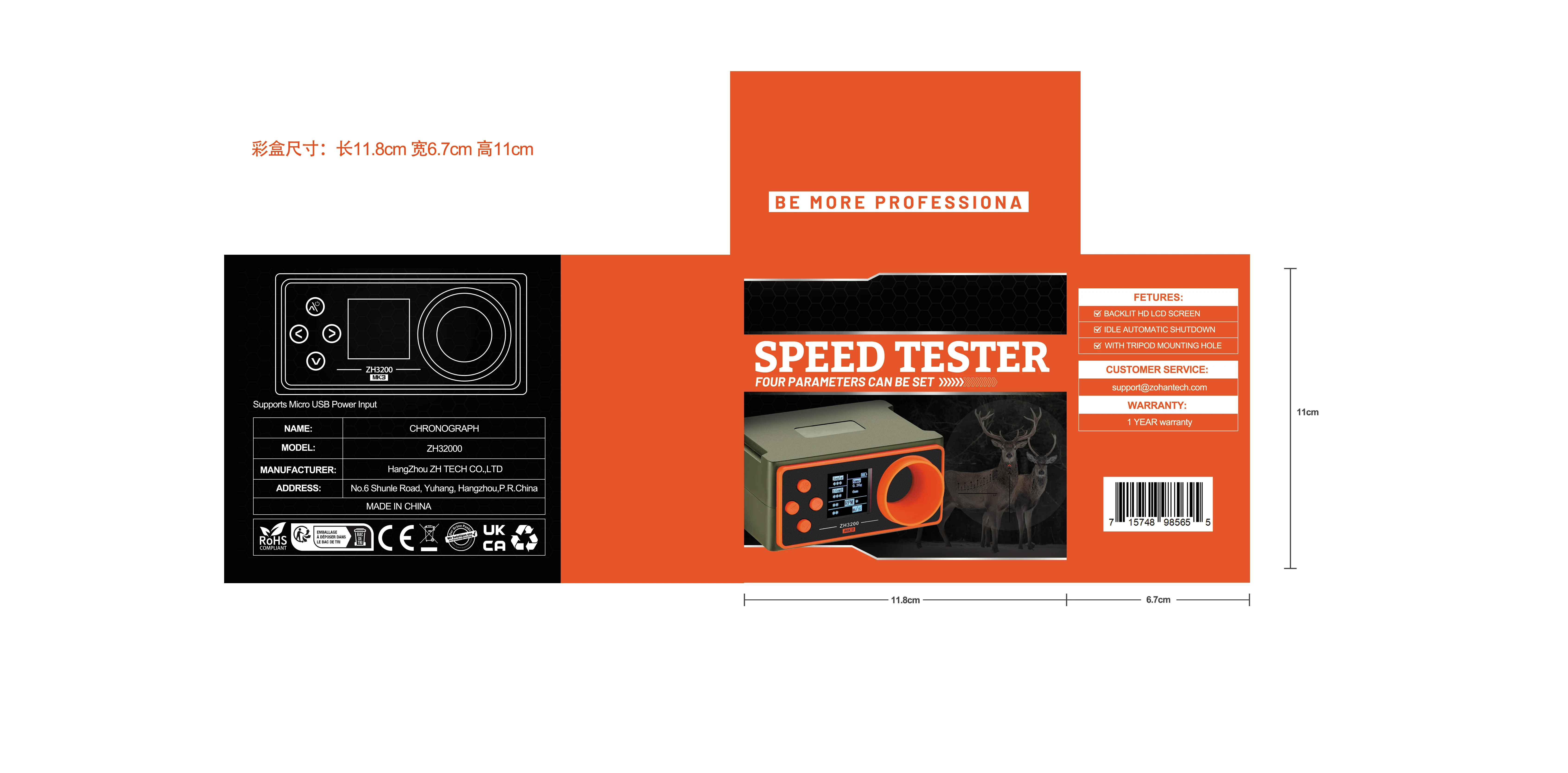 Tactical Hunting Chronograph Speed Tester Measures Bullet Velocity Shooting Chrony