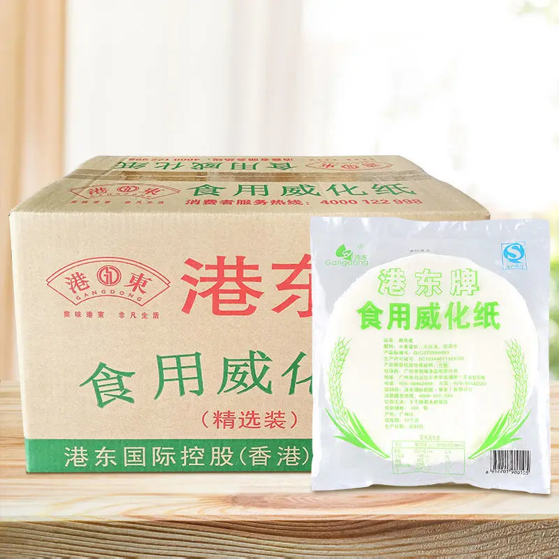 Gangdong edible wafer paper fried ice seafood rolls commercial glutinous rice cake manufacturers wholesale whole box